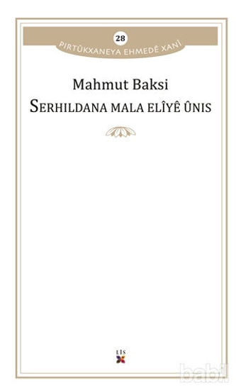 Picture of Serhildana Mala Eliye Unis