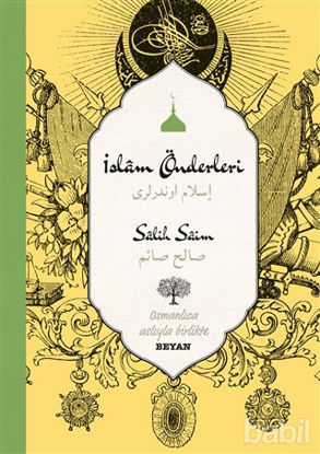 Picture of İslam Önderleri