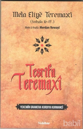 Picture of Tesfira Teremaxi
