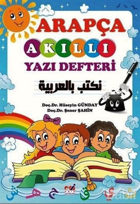 Picture of Arapça Akıllı Yazı Defteri