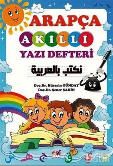 Picture of Arapça Akıllı Yazı Defteri
