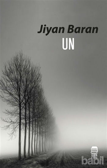 Picture of Un