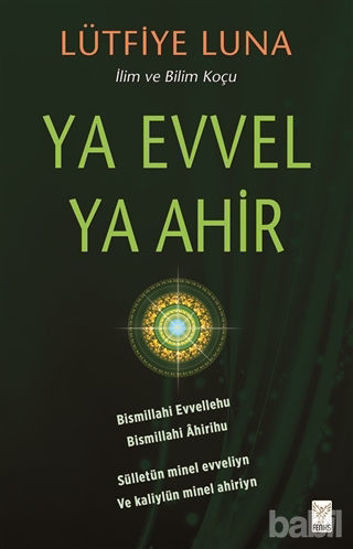 Picture of Ya Evvel Ya Ahir