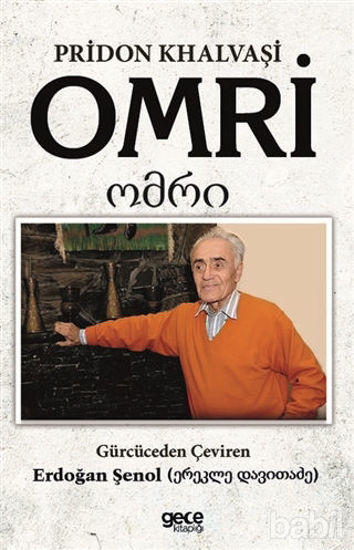 Picture of Omri