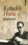 Picture of Kabaklı Hoca