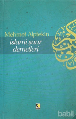 Picture of İslami Şuur Demetleri