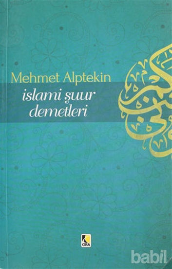 Picture of İslami Şuur Demetleri