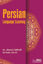 Picture of Persian Language Learning