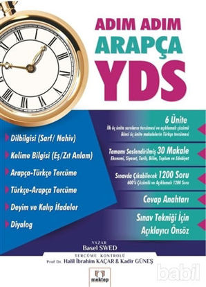 Picture of Adım Adım Arapça YDS