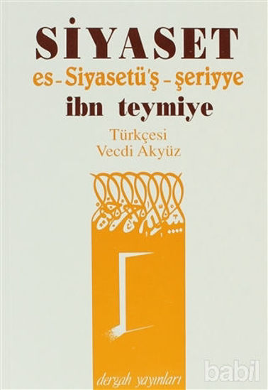 Picture of Siyaset es-Siyasetü’ş - Şeriyye
