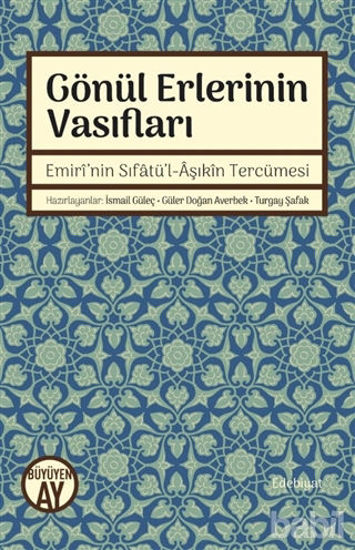 Picture of Gönül Erlerinin Vasıfları