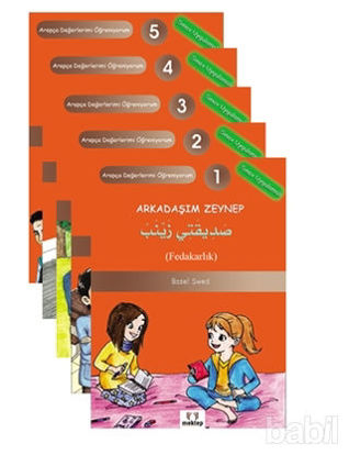 Picture of Arapça Değerlerimi Öğreniyorum (5 Kitap Takım)