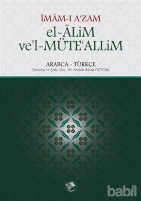 Picture of El-Alim Ve'l-Müte'alim