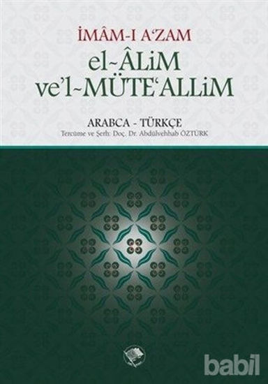 Picture of El-Alim Ve'l-Müte'alim