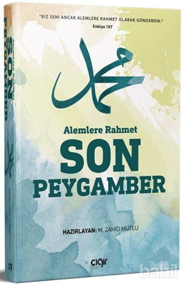Picture of Alemlere Rahmet Son Peygamber