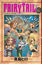 Picture of Fairy Tail 5
