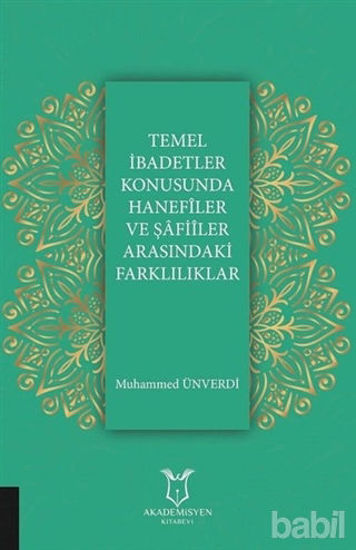 Picture of Temel İbadetler Konusunda Hanefiler ve Şafiler Arasındaki Farklılıklar