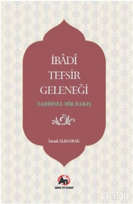 Picture of İbadi Tefsir Geleneği
