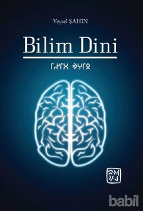 Picture of Bilim Dini