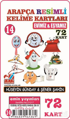 Picture of Evimiz ve Eşyamız - Arapça Resimli Kelime Kartları 14 72 Kart