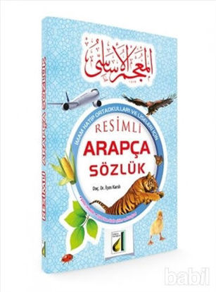 Picture of Resimli Arapça Sözlük