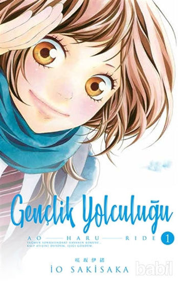 Picture of Gençlik Yolculuğu 1