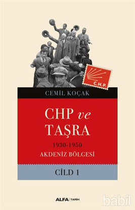 Picture of CHP ve Taşra Cilt 1