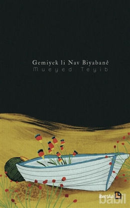 Picture of Gemiyek Li Nav Biyabane