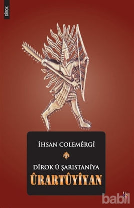 Picture of Dirok u Şarıstaniya Urartuyiyan