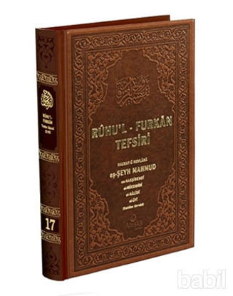Picture of Ruhu'l-Furkan Tefsiri 17. Cilt Deri (Kahverengi)