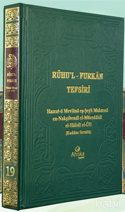 Picture of Ruhu'l-Furkan Tefsiri 19. Cilt