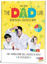 Picture of The Dad Lab Deneylerle Eğlenceli Bilim