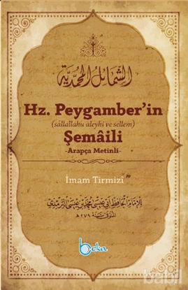 Picture of Hz. Peygamber’in Şemaili (Arapça Metinli)