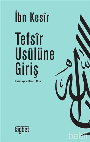 Picture of Tefsir Usulüne Giriş