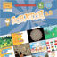 Picture of Çocuklar İçin Scratch 3.0 ile Kodlama