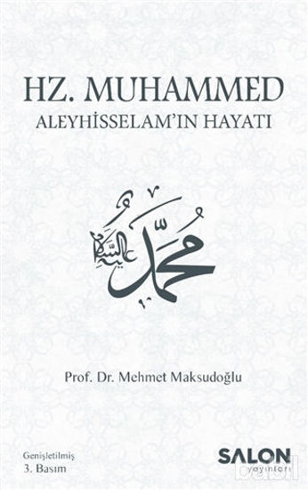 Picture of Hz. Muhammed Aleyhisselam’ın Hayatı