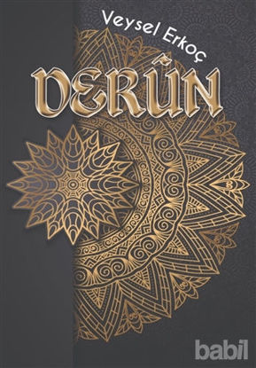 Picture of Derun
