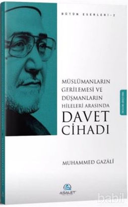 Picture of Davet Cihadı
