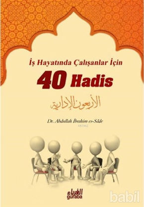 Picture of İş Hayatında Çalışanlar İçin 40 Hadis