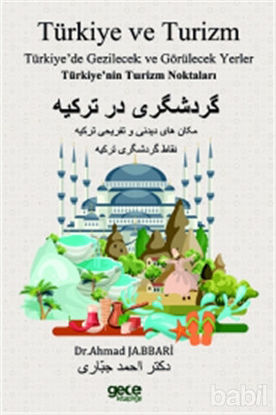 Picture of Türkiye ve Turizm