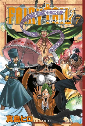 Picture of Fairy Tail 7
