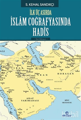 Picture of İlk Üç Asırda İslam Coğrafyasında Hadis