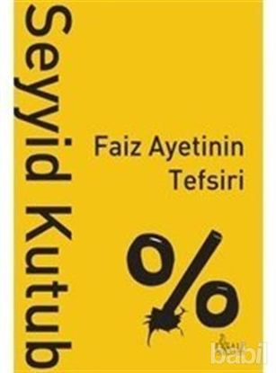 Picture of Faiz Ayetinin Tefsiri