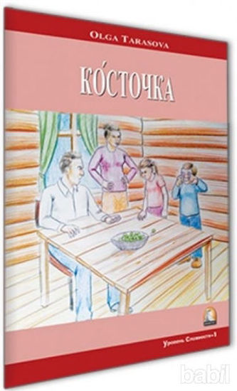 Picture of Çekirdek (Rusça Hikayeler Seviye 1)