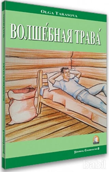 Picture of Sihirli Ot (Rusça Hikayeler Seviye 2)