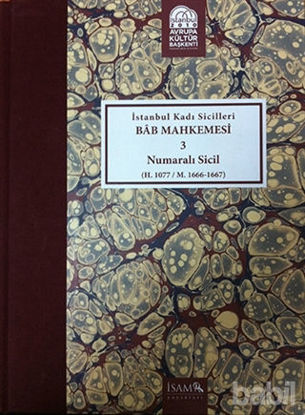 Picture of İstanbul Kadı Sicilleri - Bab Mahkemesi 3 Numaralı Sicil Cilt 17