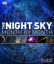 Picture of The Night Sky Month By Month