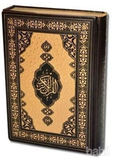 Picture of Kuran-ı Kerim Rahle Boy Prestij Yaldızlı Bilgisayar Hattı (Kutusuz)