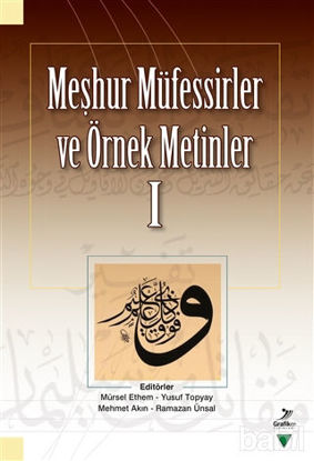 Picture of Meşhur Müfessirler ve Örnek Metinler 1