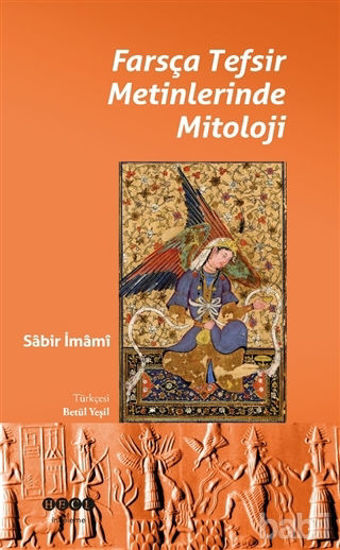 Picture of Farsça Tefsir Metinlerinde Mitoloji